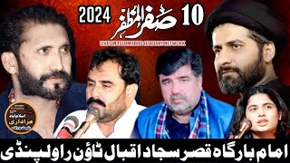 Live majlis Live Majlis Aza  10 Safar 2024  Iqbal Town Rawalpindi [upl. by Eilime]