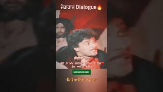 YOGRAJ ANGRY MOOD Movie Dialogue 🔥  punjabimovie status trendingshorts viralshorts [upl. by Notyal388]