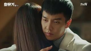 Uma Odisseia Coreana Ep 13 Cena de Ciúmes  A korean Odyssey Ep 13 Jealous [upl. by Philomena]