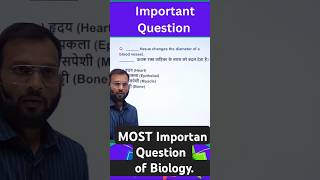 science mcq important for exam shorts [upl. by Jacoby359]