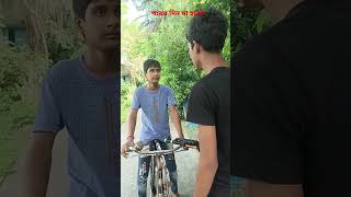 সাদা পাখি comedyvideos funny funnyvideos comedy comedyjokes spsohel [upl. by Waal302]