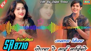 Sr 8710 Aslam singer mewati song 9694104844 junedbalot [upl. by Nitfa]