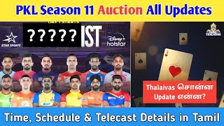 🚨 PKL Season 11 Auction Time Schedule and Live Telecast Details In Tamil  Tamil Thalaivas Auction [upl. by Rachael]