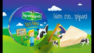 Kerrygold Tirotrella Tirotrigonakia [upl. by Evannia]