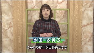 テレビ広報なると 令和６年２月１日～放送分 [upl. by Rammaj271]