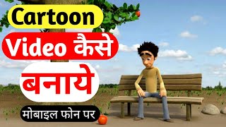 3D Animation Complete Course For Beginners 2023  Prisma 3D Animation prisma3d [upl. by Adehsor]