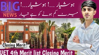 UET 4TH MERIT LIST CLOSING MERIT 2024  UET 4TH MERIT LIST 2024  UET MERIT LIST [upl. by Yartnod8]