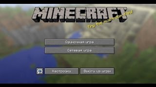 Как Установить Русификатор для Minecraft 17 от Макса [upl. by Hajin979]