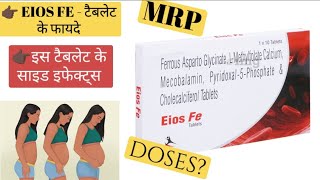 Eios fe tablet uses in hindi  Eios tablet uses in hindi  Eios tablet medsol company folicacid [upl. by Ahsikcin496]