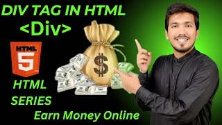 Div Tag In HTML  Tutorial For Absolute Beginners In HindiUrdu [upl. by Assened]