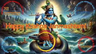 happy Krishna Janmashtami  Krishna Bhajan  HARE KRISHNA  Krishna Janmashtami song  Maa Mahamaya [upl. by Catherina]