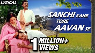 Sanchi Kahe Tore Aavan Se Full Song  Nadiya Ke Paar  Evergreen Hindi Songs [upl. by Leorsiy]