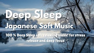 リラックスBeautiful Japanese Relaxing Music Calming Focus Study and Work BGM Piano Music Zen Music [upl. by Otsedom]