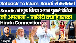 Saudi Arabia To Embrace Hinduism  Sanatan Dharma MBS Allows Saudis To Go Back To Their Roots [upl. by Ahsieit799]