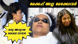 ഒരു അന്യായ Make Over  മേക്കപ്പ് അല്ല മേക്കോവർ  Manju Pathrose Simi Sabu  Blackies [upl. by Ardnasxela]