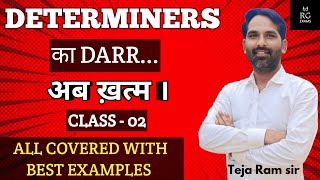 Determiners  Determiners In English Grammar  English Grammar  02 [upl. by Glialentn]