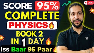 Complete Physics in One Shot Book 2🔥 अभी तक नहीं पढ़ा तो अब पढ़लो⌛ Class 12 Physics  Vinod Kumar [upl. by Osmen]