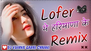 Masoom Sharma  Lofer New Haryanvi Song DJ Remix  New hr hit Song 2024  DJ Vishnu Garhi Chhani [upl. by Claudio486]