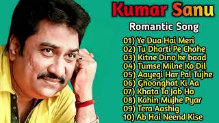 Best Of Kumar Sanu  Kumar Sanu amp Alka Yagnik Song  Kumar Sanu Best Songs 90s 2024 [upl. by Philoo272]