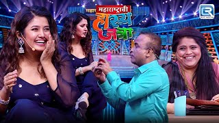 समीर ने केला आज प्राजक्ता ला Prapose  Maharashtrachi Hasya Jatra  Episode HD [upl. by Jochebed]