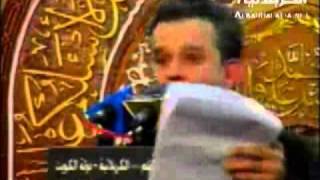 Bassim Al Karbalai  مابين الاكبر Part 1 [upl. by Eilesor]