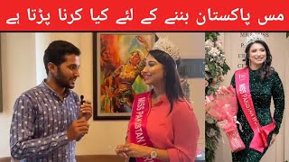 Miss Pakistan wajiha ihsan exclusive interview junaidi news [upl. by Amre230]