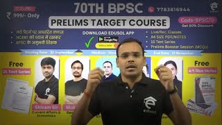 Target 70th BPSC Pre Exam 2024  70th BPSC Prelims Target Course [upl. by Kcirb370]