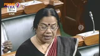 MP Sreemathy outraged speech in Parliament on Women Reservation Bill  Prime9 News [upl. by Cousins]