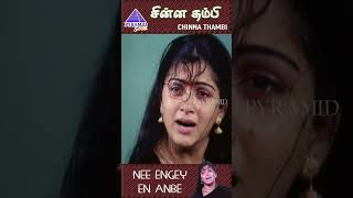 Nee Engey En Anbe Video Song  Chinna Thambi Movie Songs  Prabhu  Khushboo  Ilaiyaraaja  shorts [upl. by Arette]