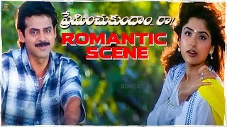 Preminchukundam Raa Romantic Scene  Venkatesh  Anjala Zaveri  Suresh Productions [upl. by Nerat]