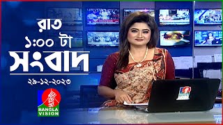 রাত ১টার বাংলাভিশন সংবাদ  Bangla News  29 December 2023 100 AM  Banglavision News [upl. by Ligetti39]