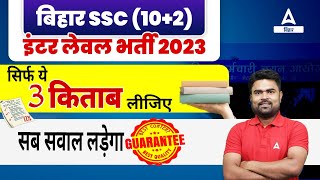 Best Books for Bihar BSSC SSC Inter Level 2023 [upl. by Ellednahc]