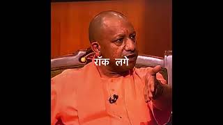 Yogi Adityanath ki jai ho yogiadityanath yogi youtubeshorts ytshorts india hindu hinduism [upl. by Tally]