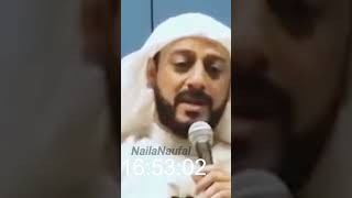 PERMOHONAN SYEKH ALI JABER KEPADA JAMAAH  TINGGIKAN PERHATIAN MU KEPADA ALQURAN [upl. by Enreval]