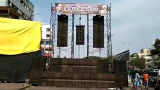 JBL Vtx Sound System Soundcheck  On Ambedkar jayanti  At Vishrantwadi [upl. by Hyams]