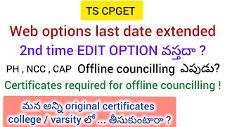 CPGET  Offline councilling schedule Special Category seats counselling certificates required [upl. by Eneluqcaj]