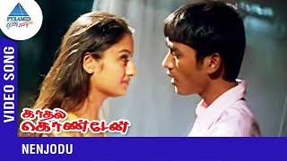 Nenjodu Kaladhudu Song  Kadhal Konden  Dhanush  Soniya Agarwal  Unnikrishnan  Sujatha  Yuvan [upl. by Domineca]