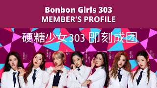 BonBon Girls 303 Profile  CHUANG 2020 New Girl Grroup [upl. by Yrotciv]