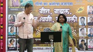 Phir Cheedi Raat Baat Phoolo ki  Karaoke Performance with Ranjana mamat Patrakar Bhawan Pune 🪔 [upl. by Eelrahs]