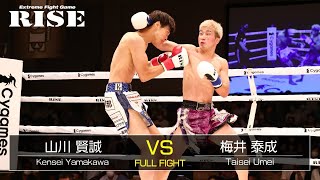 山川賢誠 vs 梅井泰成／Kensei Yamakawa vs Taisei Umei｜2021728【OFFICIAL】 [upl. by Howard]