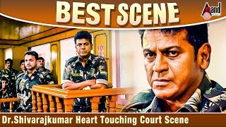 DrShivarajkumar Heart Touching Court Scene From the Movie Mass Leader  Vijaya Raghavendra [upl. by Leirol]