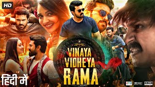 Vinaya Vidheya Rama Full Movie In Hindi Dubbed  Ram Charan  Kiara Adwani  Vivek  Review amp Facts [upl. by Akaya]