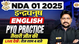 NDANA 012025इन्द्रधनुष  ENGLISH  PYQ PRACTICE  तैयारी जीत की  BY SUSHEEL SIR [upl. by Olaf911]