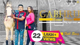 Gabhru Barood Warga l Balkar Ankhila l Manjinder Gulshan l Video l New Songs 2022 l Anand Music [upl. by Brietta]