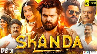 Skanda Full Movie In Hindi Dubbed  Ram Pothineni  Sreeleela  Prince Cencil  Review amp Facts [upl. by Hazlett]