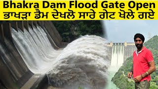 Bhakra Dam Flood Gate open  ਭਾਖੜਾ ਡੈਮ ਦੇਖੋ Satluj River Ropar to Bhakra Dem by Road [upl. by Petrie]