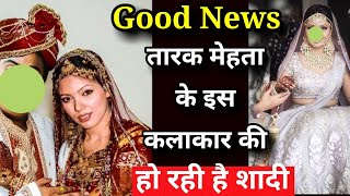 तारक मेहता में हुई शादी  taarak mehta ka chashma latest episode news  bollywoodtop [upl. by Bellis963]