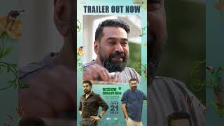 Nadanna Sambavam  Official Trailer  Biju Menon Suraj Venjaramoodu  Vishnu Narayan  Ankit Menon [upl. by Yznel]