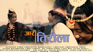 New video Jari tiraula teaserjibihang raiGanesh k LimbuRipal magarOfficial song [upl. by Aloisia]