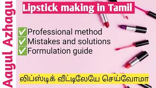 Lipstick making in Tamil  Lipstick formulation in Tamil lipstick making aayulazhagudivi [upl. by Richer]